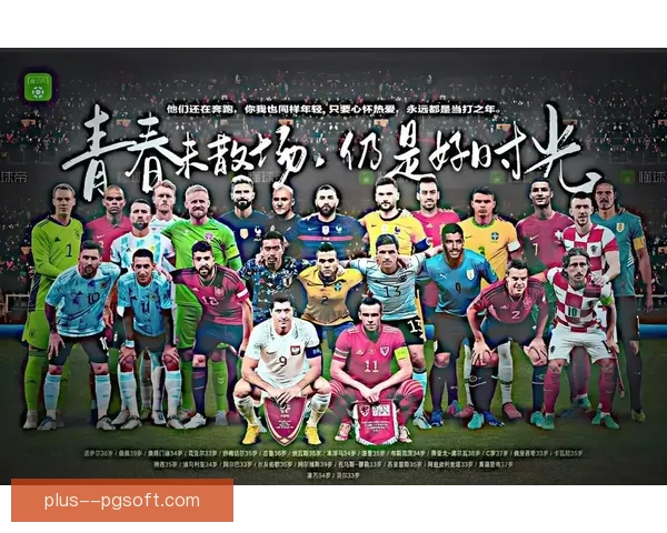 2026世界杯官方志愿者申请人数首次突破一百万热情高涨吸引全球关注